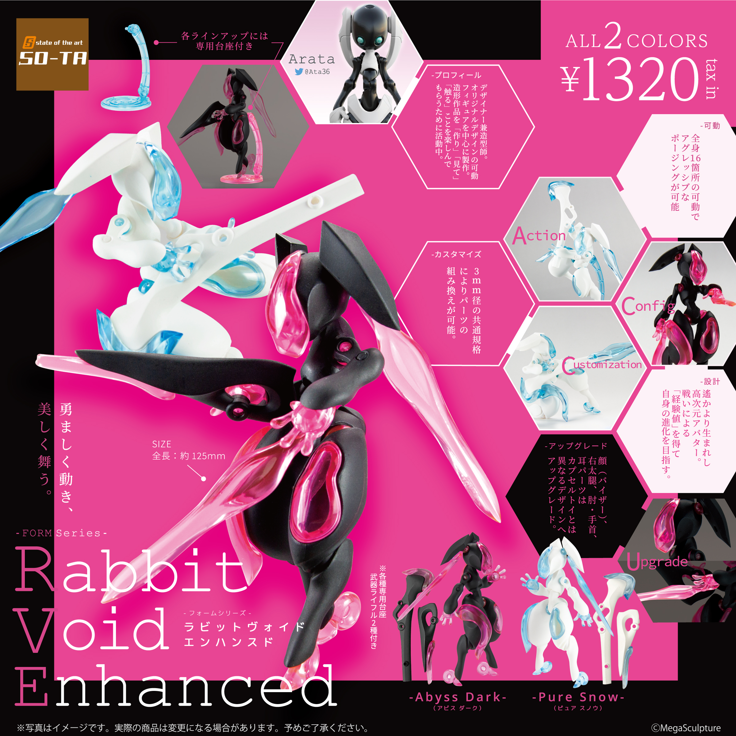 スタジオソータ【公式】 on X: スタジオソータ【公式】 on X: