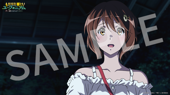 アニメ 響け ユーフォニアム 公式 Anime Eupho Twitter