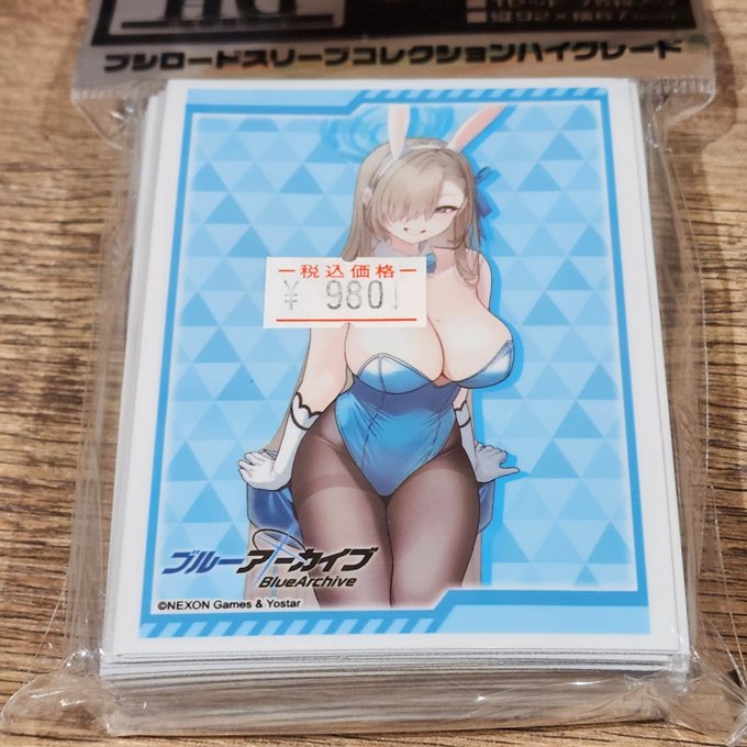 長乳スリーブ買った😊

こちら、ぼくが今まで買ったでか乳スリーブ達です 