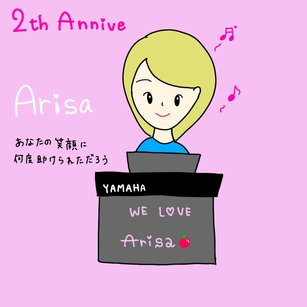 私のPocochaファミリーのまいけるちゃんが2周年記念アイコン作ってくれました😭✨❤️
そうなんです！
明日1/26でデビューから2年なんです🥺
記念日に配信出来なくてごめんなさい😭
待っていてくれているみんな！！
本当に！
ありがとう！
復活近し！です😆
もう少し時間をください✨