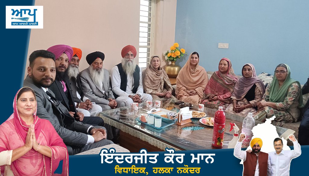 inderjitmann68's tweet photo. ਪਿੰਡ ਤਲਵਣ ਵਿੱਚ ਸਰਪੰਚ ਸਾਹਿਬ ਜੀ ਦੇ ਬੇਟੇ ਦੇ ਵਿਆਹ ਦੀਆਂ ਖੁਸ਼ੀਆਂ ਵਿੱਚ ਸ਼ਾਮਿਲ ਹੋਏ ਅਤੇ ਪਰਿਵਾਰ ਨੂੰ ਮੁਬਾਰਕਬਾਦ ਦਿੱਤੀਆਂ
#inderjitkaurmann #nakodar #aamadmipartypunjab #AamAdmiParty #Talwan #punjab https://t.co/JQufkhGPAB