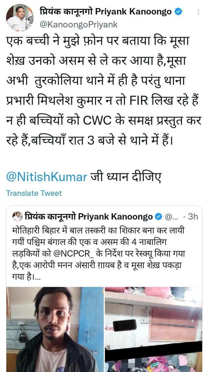 Subhi Vishwakarma tweet media