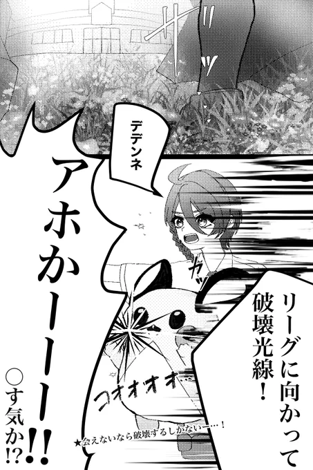 チリちゃんさんに会いたい 