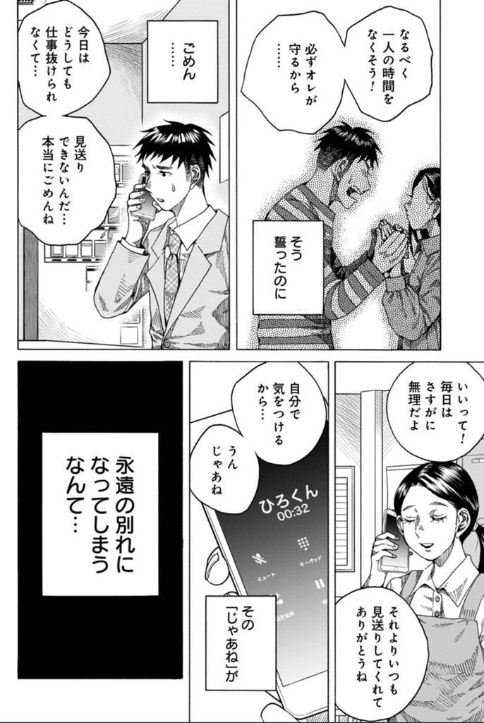 ③ 