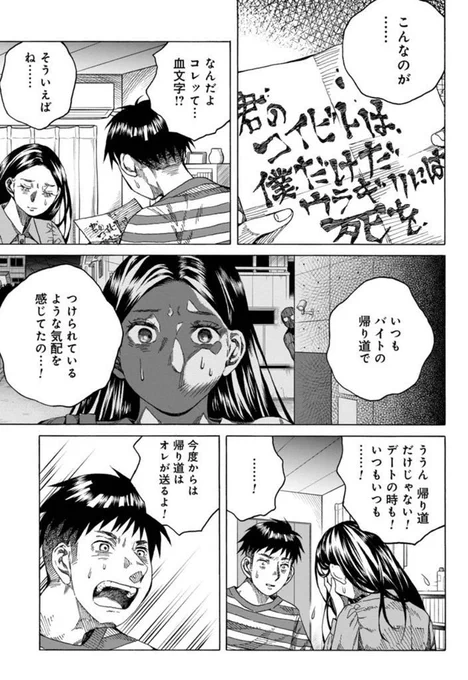 ③ 