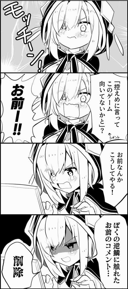 pixivに移植中です!

【切り抜き漫画】モッチーン!!!アルスさん | 日辻ひこ #pixiv https://t.co/D8Zmjm4VK5 