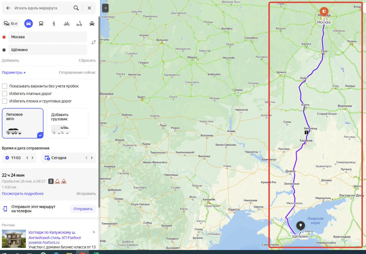 Спасибо, <a href="/yandexmaps/">Яндекс.Карты</a>, маршрут- огонь ))