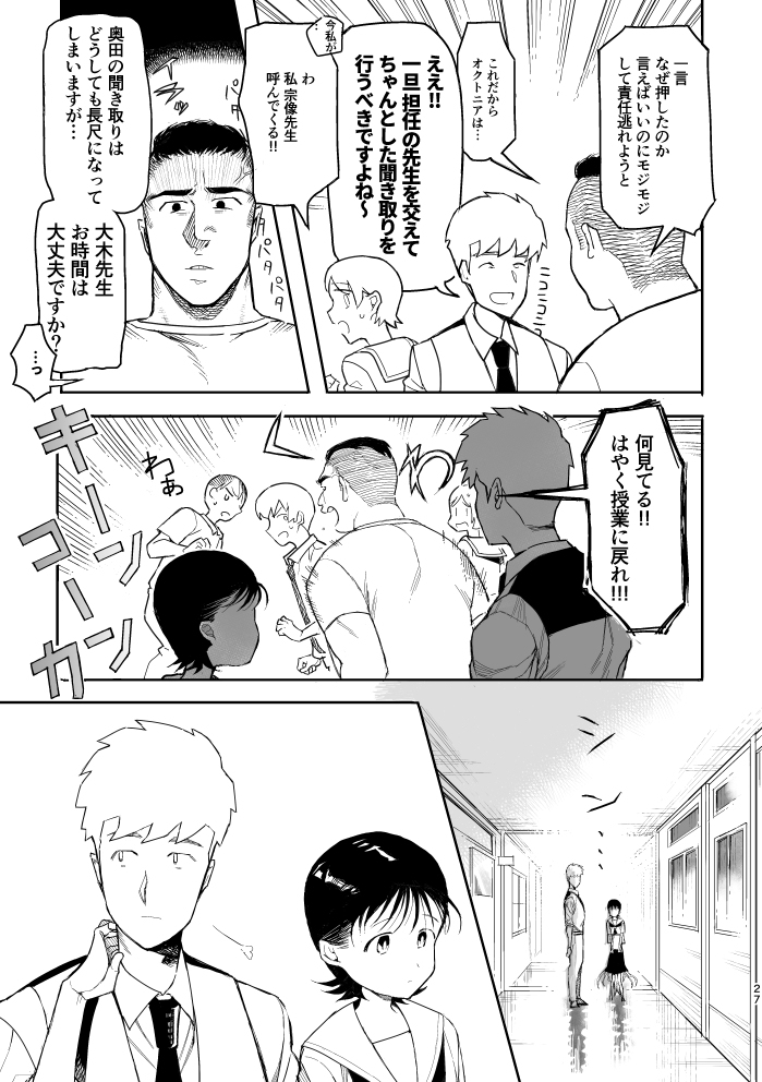(7/9) 