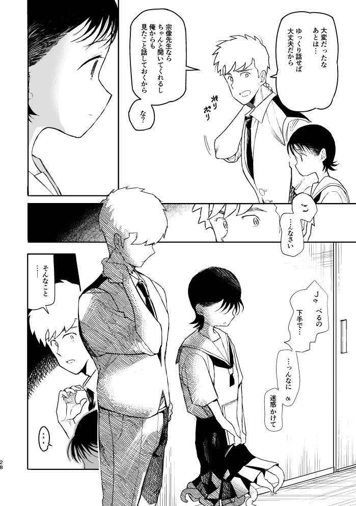 (7/9) 