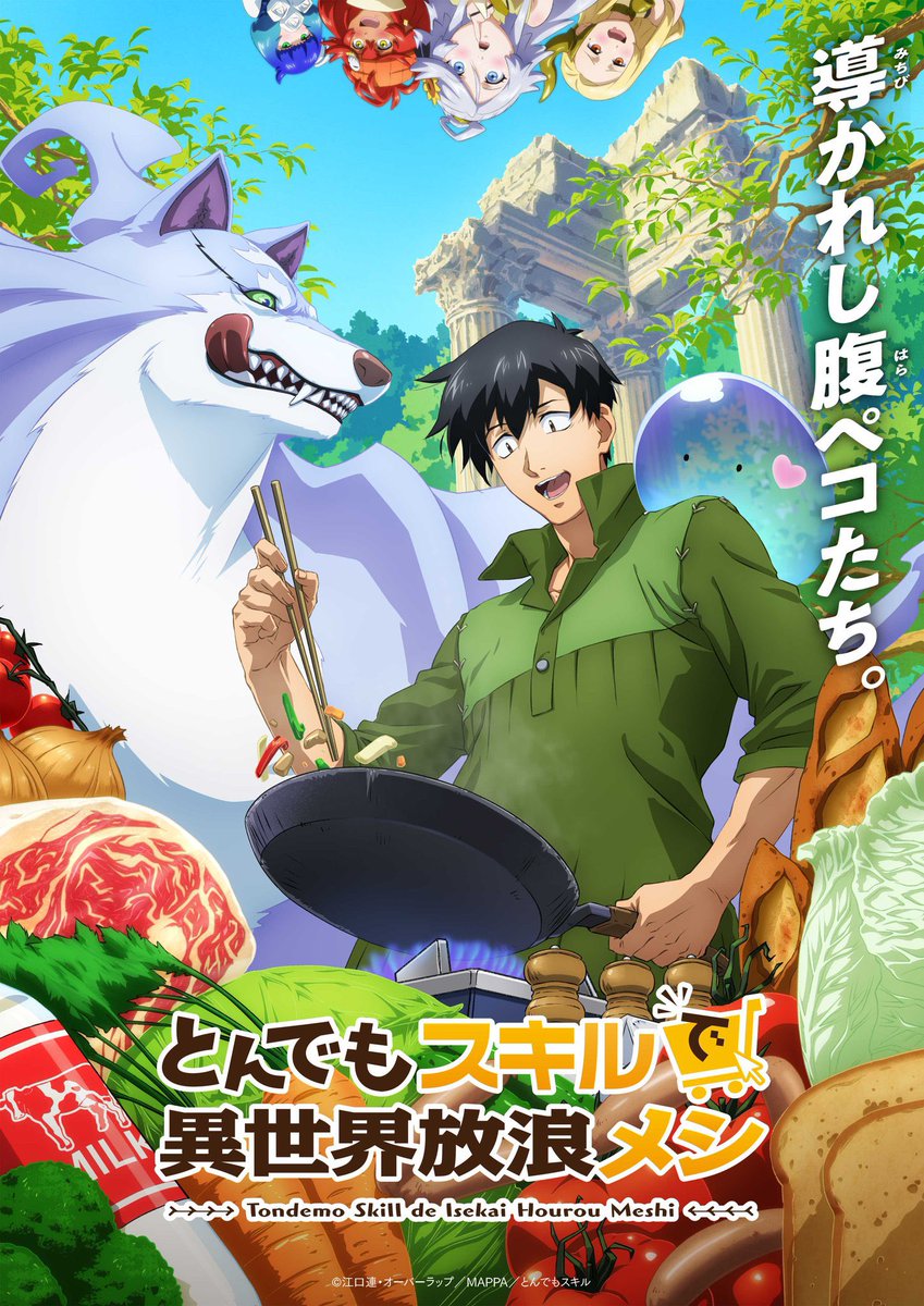 MikanTheMink's tweet photo. PLEASE WATCH CAMPFIRE COOKING IN ANOTHER WORLD ITS SO CUTE AND WHOLESOME AND FOOD AND BIG DOGGY…. BEST ISEKAI IVE EVER WATCHED!!! https://t.co/MWx1fQHAvr