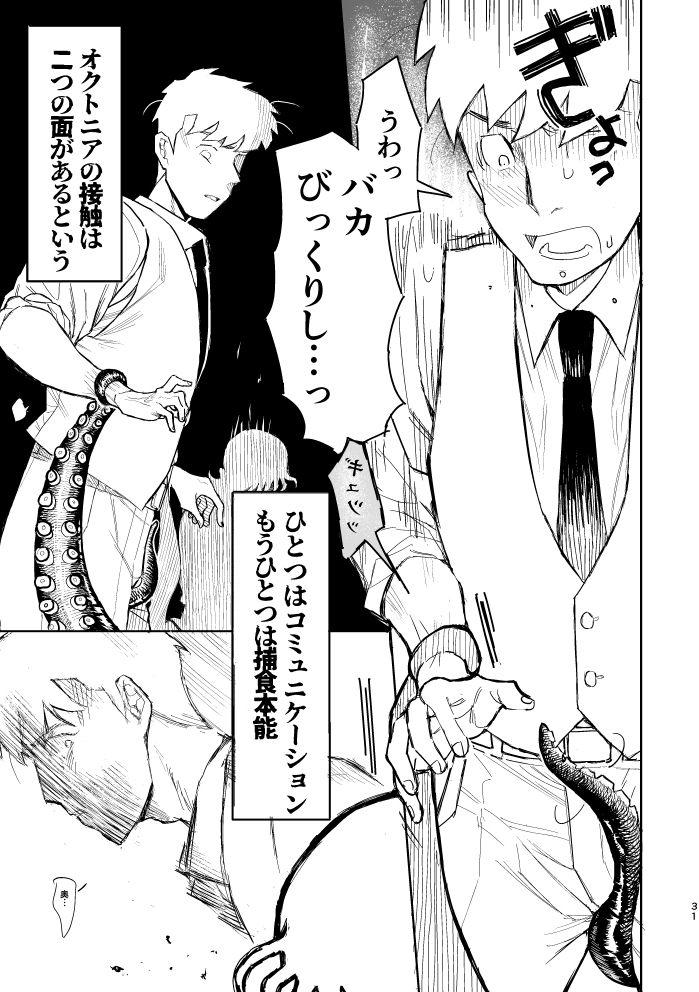 (8/9) 