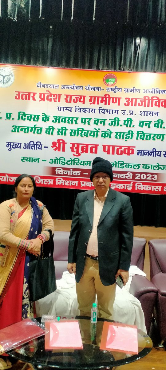 UPBC13's tweet photo. कन्नौज
तिर्वा मेडिकल कालेज में आयोजित कार्यक्रम में बीसी सखी बहिनों की समस्याओं के संदर्भ में वार्ता की , डीडीओ सर ने जल्द निराकरण का आश्वासन भी दिया , https://t.co/1j1yZOKbhs