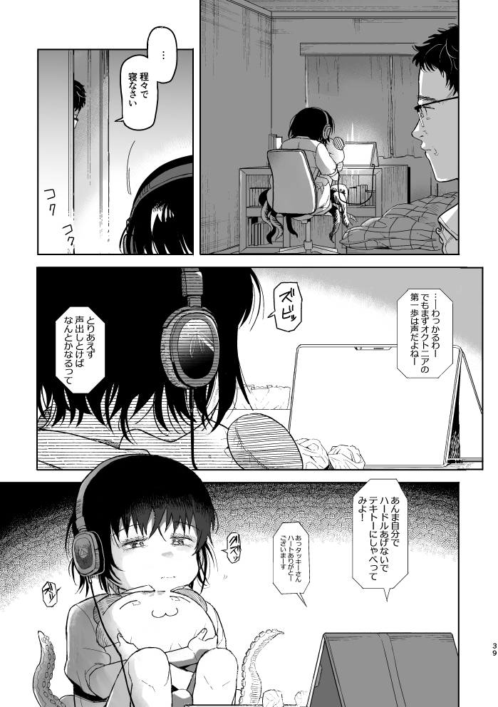 (9/9) 