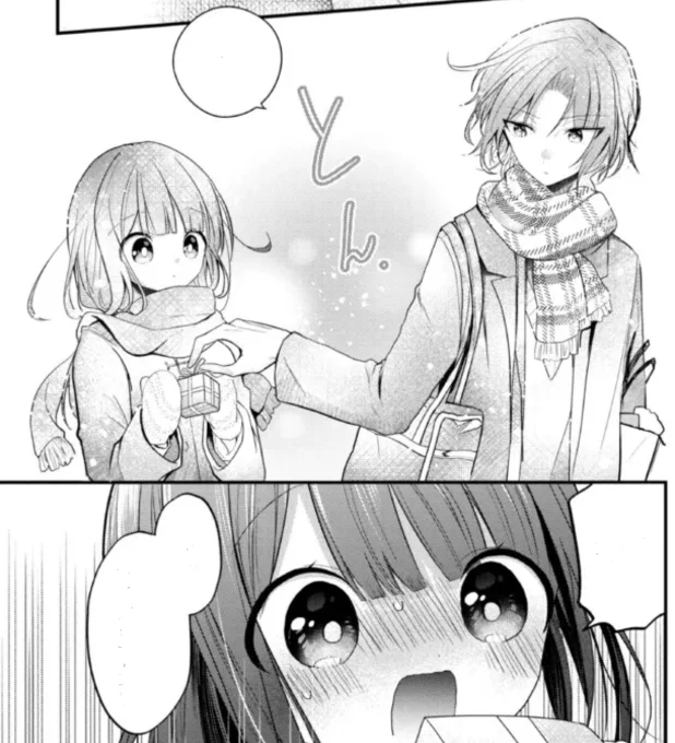 【見逃し漫画配信📢】

推しとバレンタイン…!?🍫

見逃し配信更新されております!
ぜひご一読ください!✨

ComicWalker▷https://t.co/haEXDhO3jr

ニコニコ▷https://t.co/DRGKM0entp

#推しがクラスメイト 

🏵コミックス1巻発売中!⇒https://t.co/BL04p6sTjf 