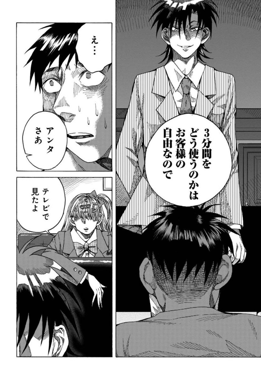 ⑤ 