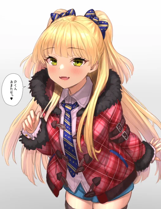 昔描いた莉嘉ちゃ 