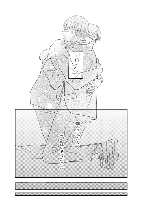 (11/11)
読んで頂きありがとうございます!
去年の頭に描いたものです。拙くてすみません😭続きも考えてるので、また描きたいです 