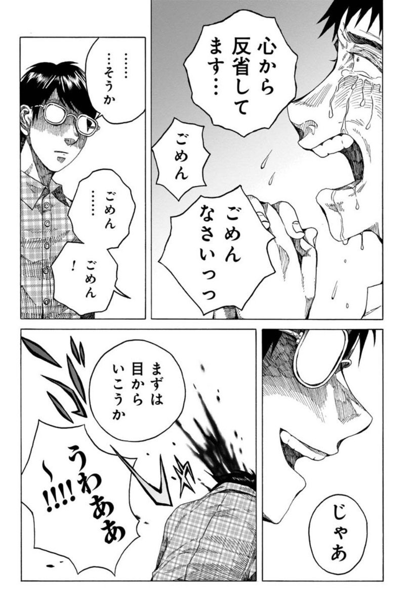 ⑦ 