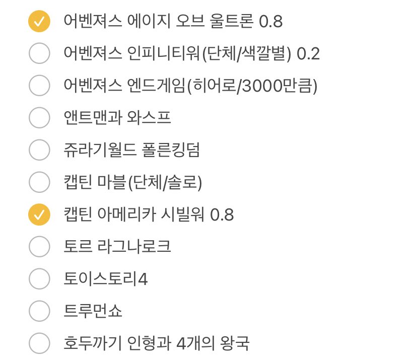 binimia404's tweet photo. 국내 국외 영화 포스터 팜플렛 양도 판매합니다. 가격 표시된 것 제외 0.1에 팔아요.

골든슬럼버
기생충
내안의 그놈
독전
명당
성적표의 ���민연
스윙키즈
아이캔스피크
청년경찰
마블 시리즈
디즈니 토이스토리
외 다수 (사진 참조) https://t.co/ocKyD4X13l
