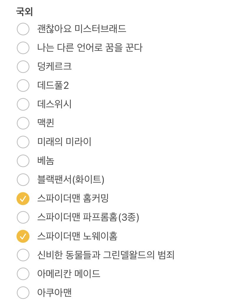binimia404's tweet photo. 국내 국외 영화 포스터 팜플렛 양도 판매합니다. 가격 표시된 것 제외 0.1에 팔아요.

골든슬럼버
기생충
내안의 그놈
독전
명당
성적표의 ���민연
스윙키즈
아이캔스피크
청년경찰
마블 시리즈
디즈니 토이스토리
외 다수 (사진 참조) https://t.co/ocKyD4X13l