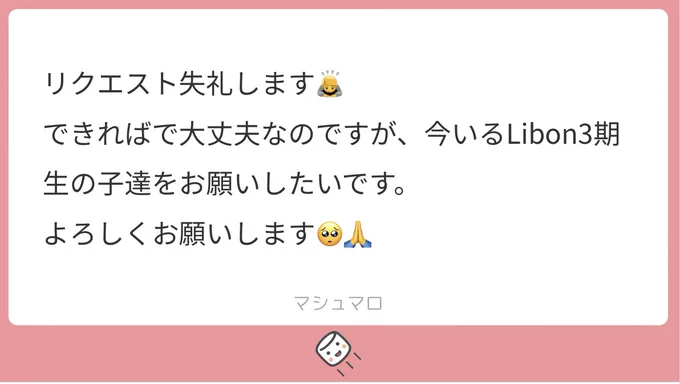 リクエストありがとうございました!実際はどうかわかんないけど、3期はあんまり身長差がないイメージまとめてかける人数は6人あたりが限界だなと思いました 
