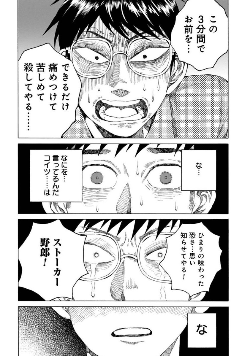 ⑥ 