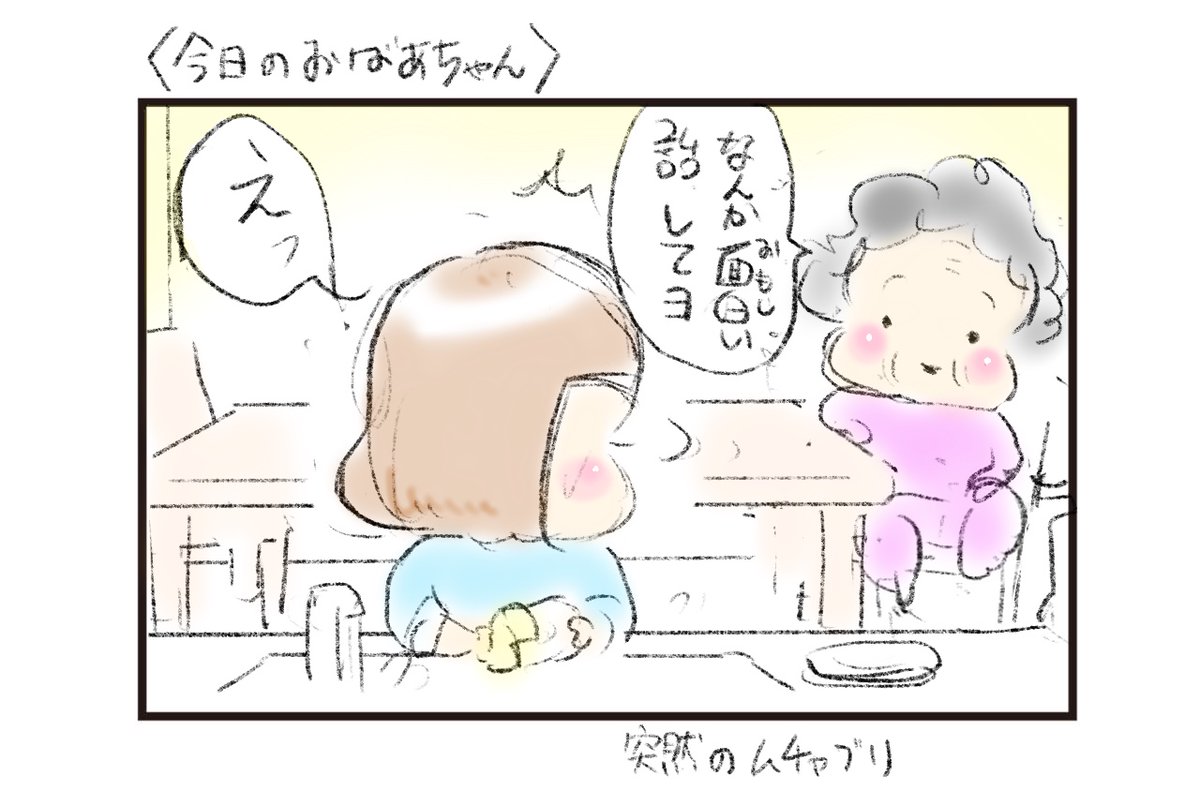 看護師さんが「かわいい～」と言ってくれたそうですが、当の本人は緊張で気づかなかったらしいです‥。(^^; https://t.co/qPbbFewDlG