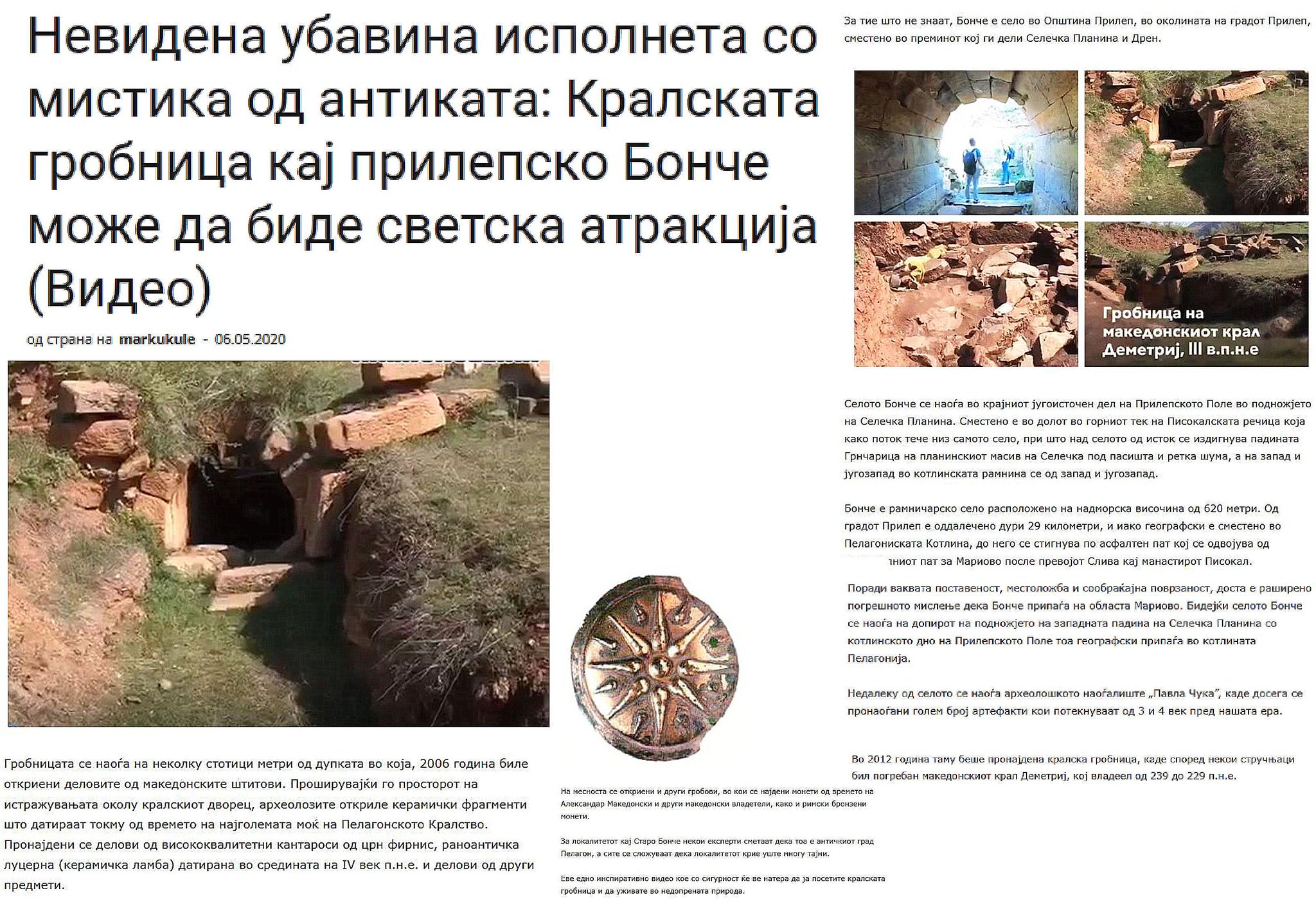 Ацо Мерако on Twitter: "Нека не лажат дека Сонцето од Кутлеш го има ...