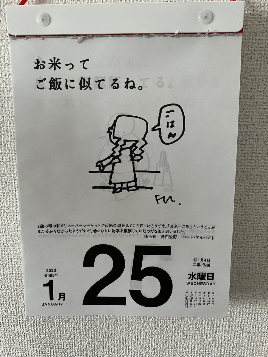 fckc_hiro's tweet photo. ははっ。
#高橋書店 #FCKC https://t.co/bKuXK1gRpP