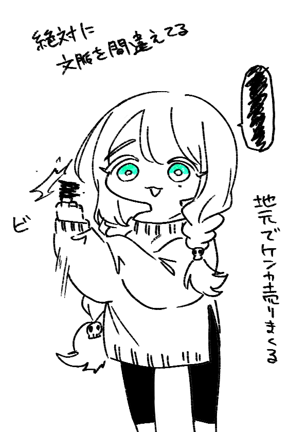 @PCS_TL ミ 