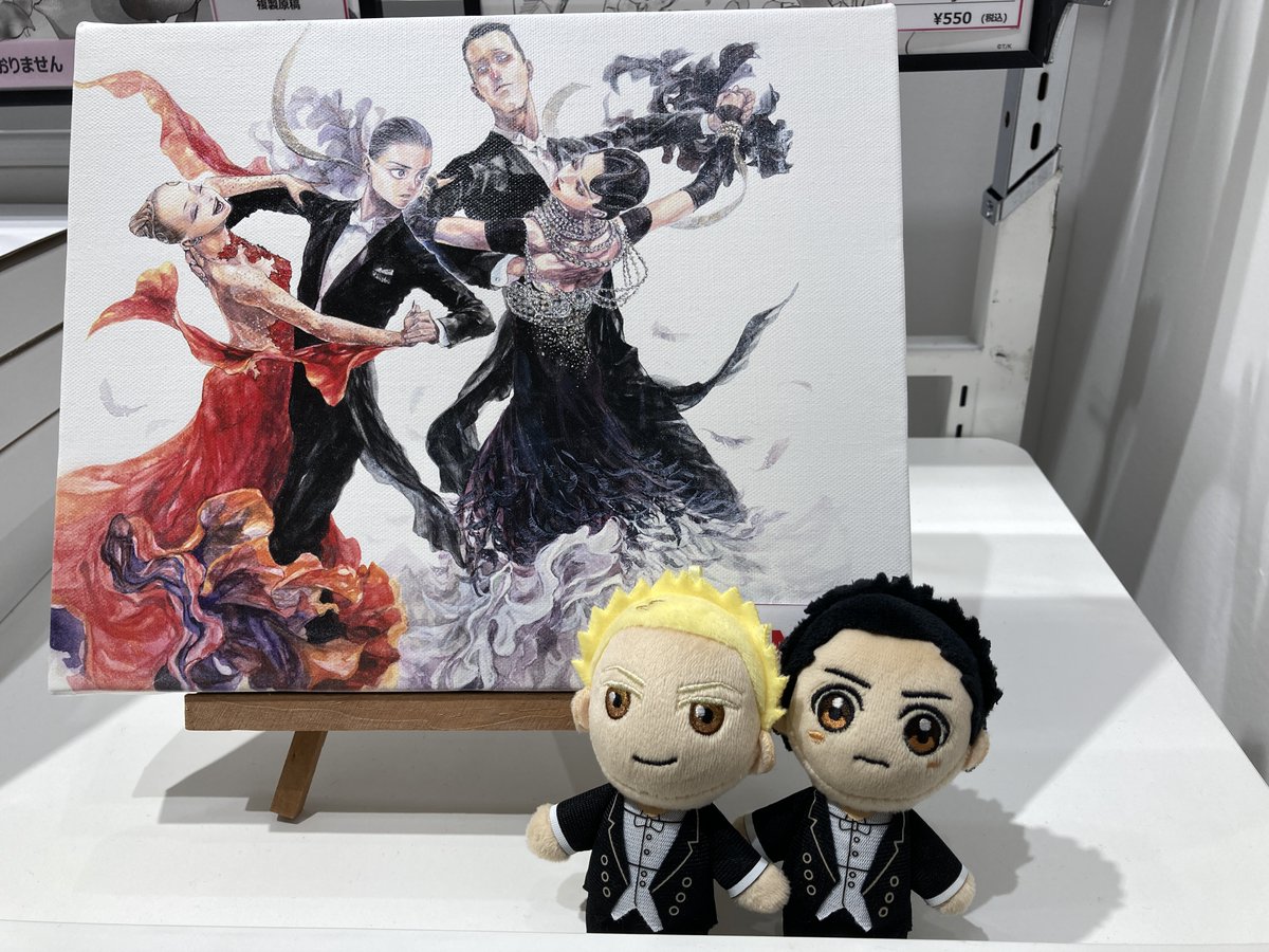 最新デザインの ボールルームへようこそ ☆新品で購入して☆ 複製原画