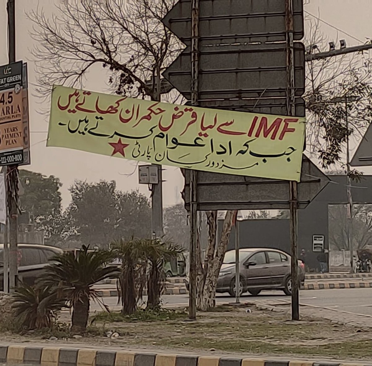 Taimur_Laal tweet picture