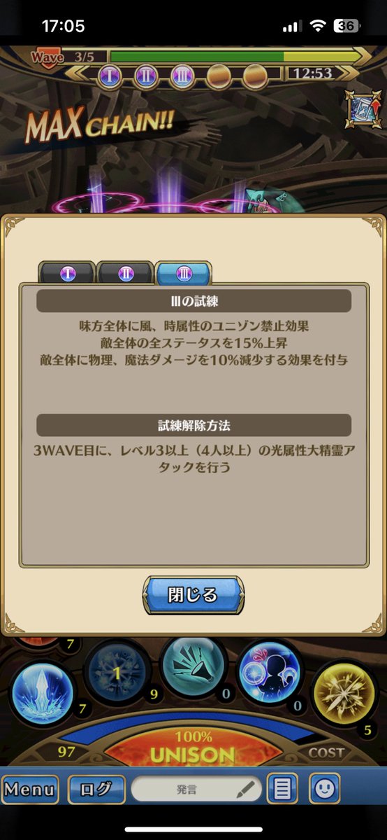 アストレイ tweet media