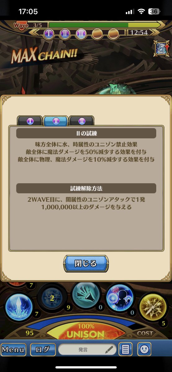 アストレイ tweet media
