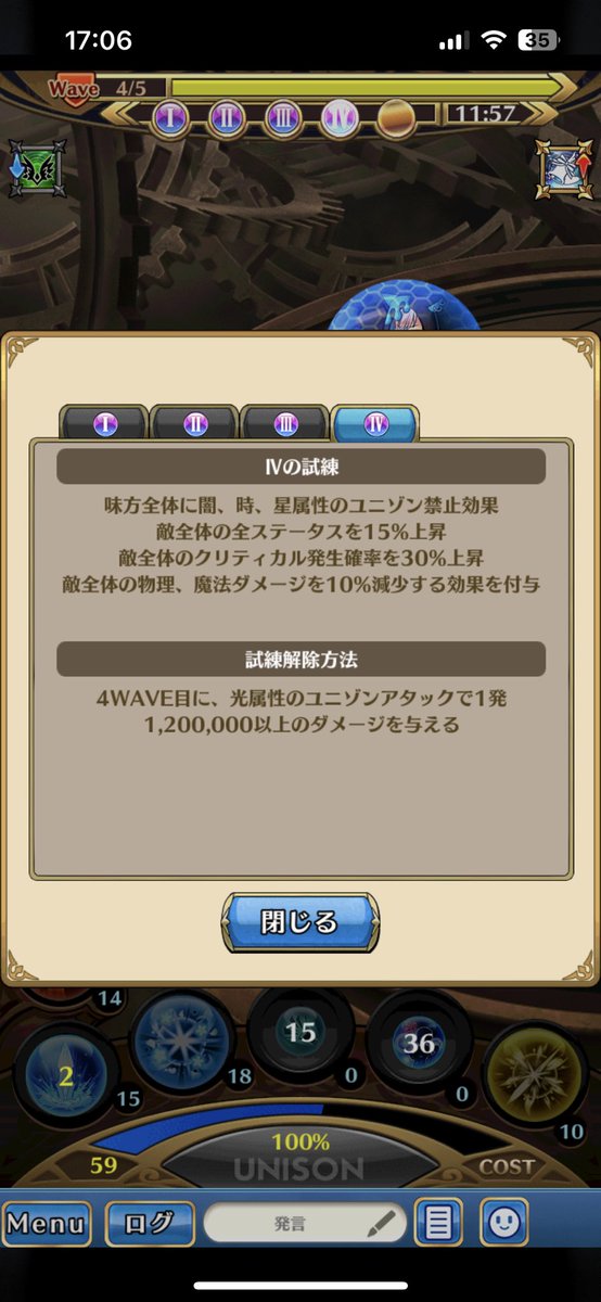 アストレイ tweet media