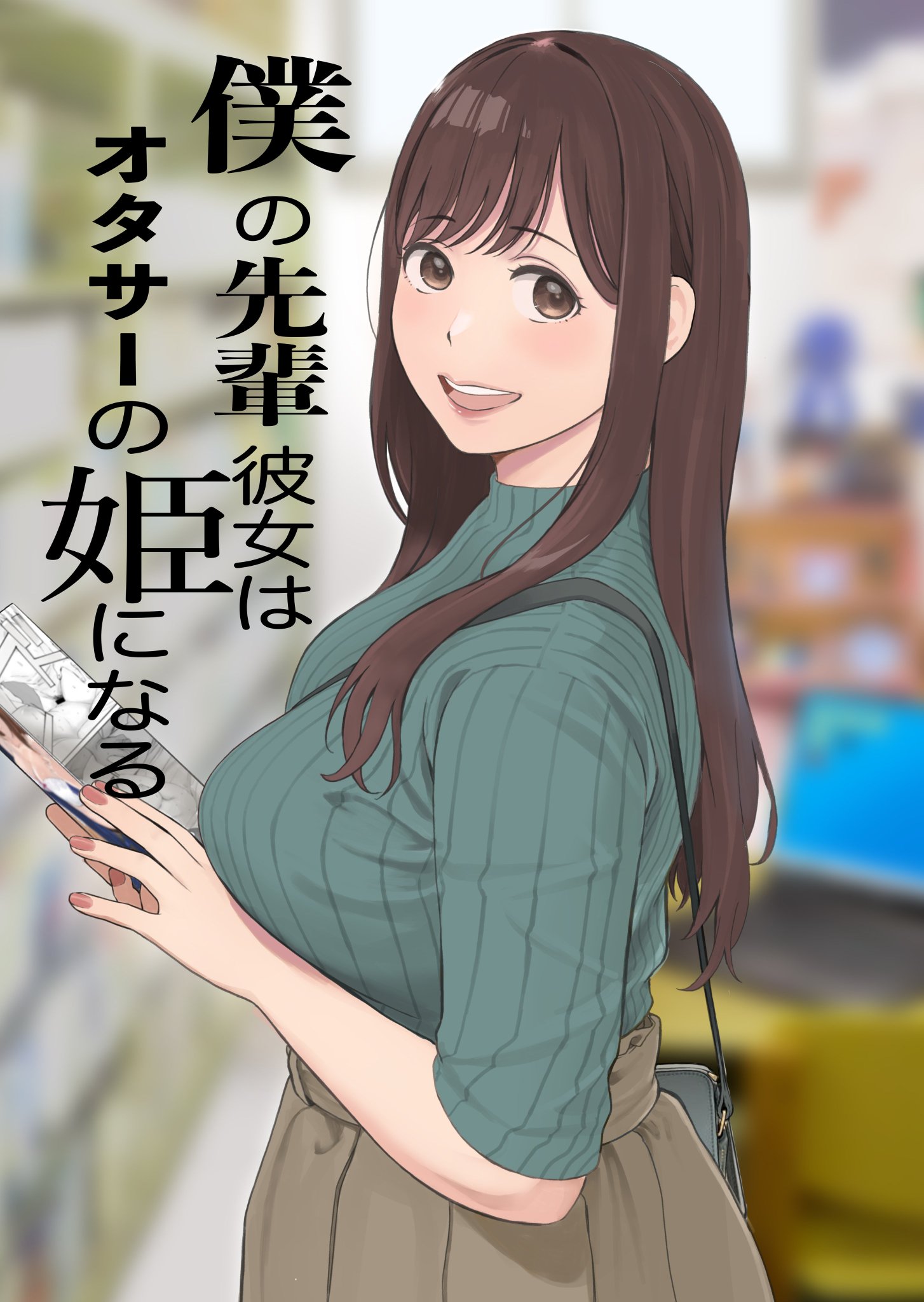 関西オレンジさん（荒井啓） on X: 関西オレンジ荒井啓の新作同人誌がFANZA様より予約が始まりました！モノクロ94ページの作品になります。なにとぞよろしくお願いしますー！t.coHNccYXS4yU  t.coq4qRkvchzq  X