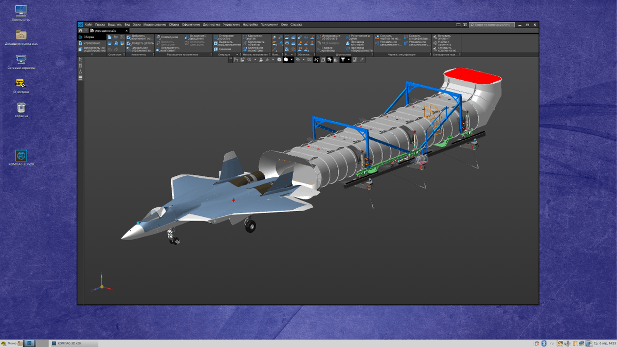 ProTECHNOLOGIE3's tweet image. АСКОН выпустил новый КОМПАС-3D v21
prot-service.ru/news/askon-vyp…
#КОМПАС #САПР3D #КОМПАС3D #kompas3d #компас3d #САПР #АСКОН