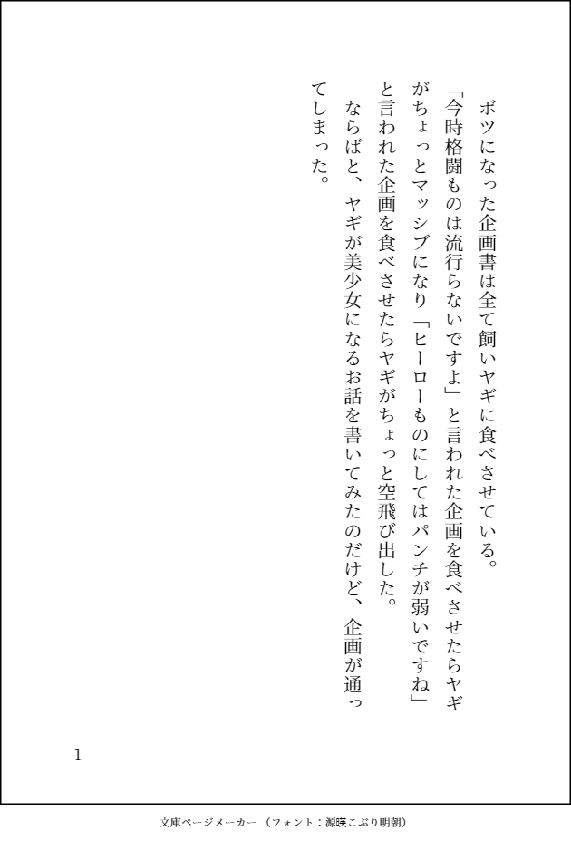 小川晴央【作家】『サクラの降る町ー白ノ帳ー』発売中 (@ogawaharuo) / Posts / X