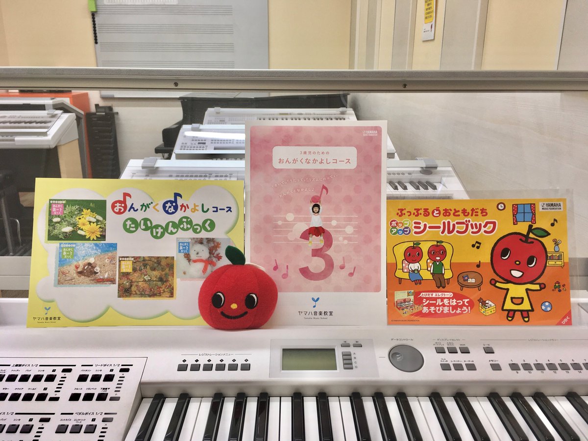 【人気ショップが最安値挑戦!】 ヤマハ ピアノ なかよしおんがくコース