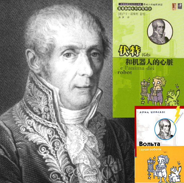 lampidigenioeno's tweet photo. #31gennaio compleanno del #metano. Scoperto da
#AlessandroVolta ad #Angera, sul #LagoMaggiore nel 1776.
Cinesi e Russi sono informati. @Escienza https://t.co/ciLoz9PkkH https://t.co/zFBKwukvKn
