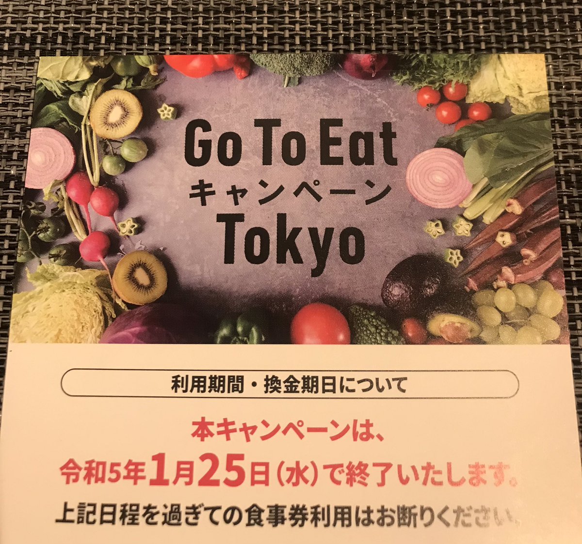 ondoru's tweet photo. 【#イベリコ豚 #ベジョータ #石焼 #串鉄板 #店内 #リニューアル #営業中】
本日25日までです
紙 デジタル共対応してます
お待ちしてますよ
寒い中ご来店ありがとうございます

#GoToキャンペーン
#gotoeat東京 https://t.co/GVncbtRuFJ