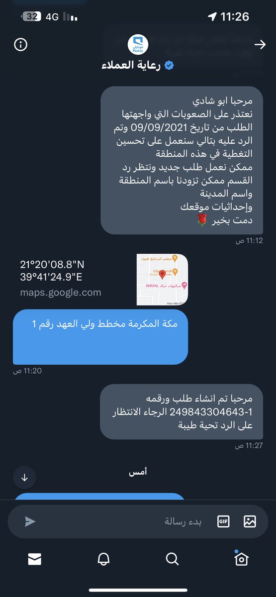 majdi_d's tweet photo. @Mobily1100 ارسلت لكم الموقع سابقا https://t.co/IYXchSdYAz