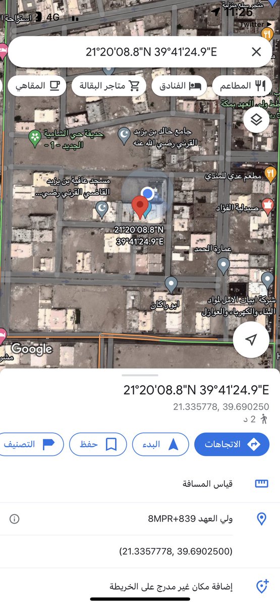 majdi_d's tweet photo. @Mobily1100 ارسلت لكم الموقع سابقا https://t.co/IYXchSdYAz