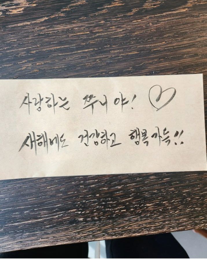 RapJonnie's tweet photo. 설 끝 https://t.co/rup6mX10c3