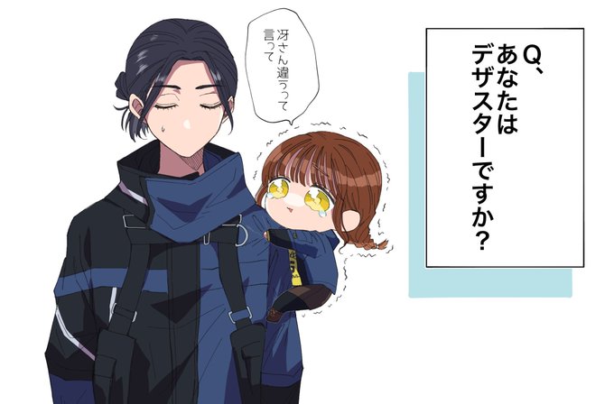 気が気でないよ…… 