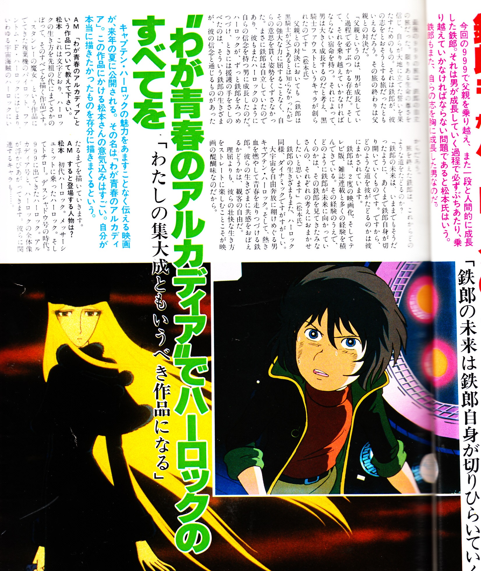 ながれ on X: ながれ on X: