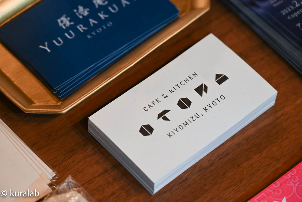 kuralab_project's tweet photo. (kuralab.展)清水寺の参道、五条坂にあるカフェ&キッチンオトワさんのロゴデザインです。和のモチーフでとの依頼で、折り紙をイメージした文字を作りました。のれんは顔のように見える配置にすることで、遠くからすぐに見つけられて印象に残るように意図しています。
#kuralab #優洛庵 #cafeotowa https://t.co/JTV3FEkZvf