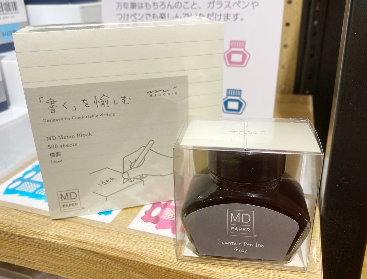 文房堂(ぶんぽうどう)|画材・文具・雑貨|神田神保町 tweet media
