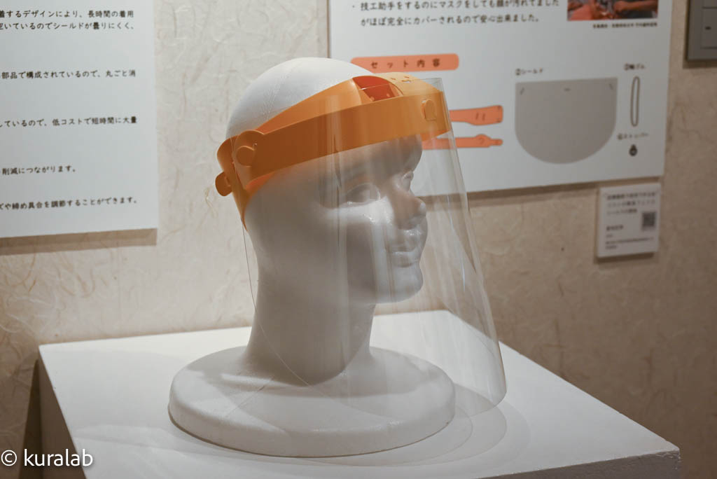 kuralab_project's tweet photo. (kuralab.展)COVID-19第1波で医療用物資が枯渇した時期に、病院から依��を受け、順天堂大学森博威先生と共同開発したものです。当時話題となった3Dプリンタによるものの問題をクリアするため、PPシートをカットして折り曲げるだけで制作できるものを開発し、各地の病院に寄付しました。
#kuralab https://t.co/0Oye35qT7w
