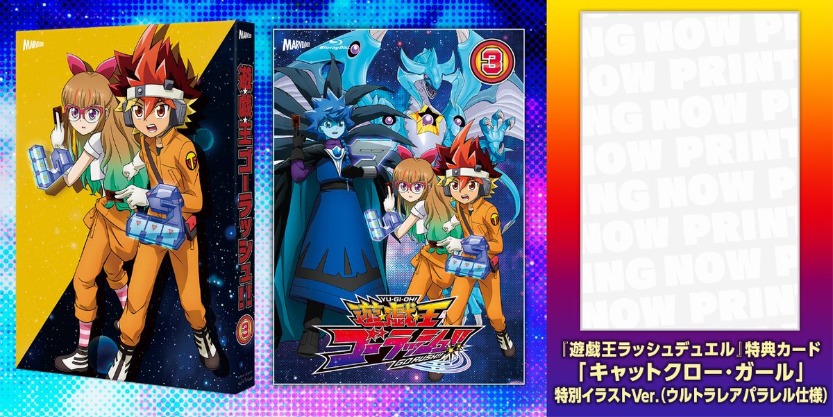 遊戯王ラッシュデュエル キャットクローガール イラスト違い ウルパラ 遊戯王ラッシュデュエル キャットクローガール イラスト違い